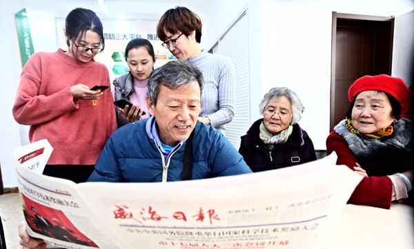 心系兩會