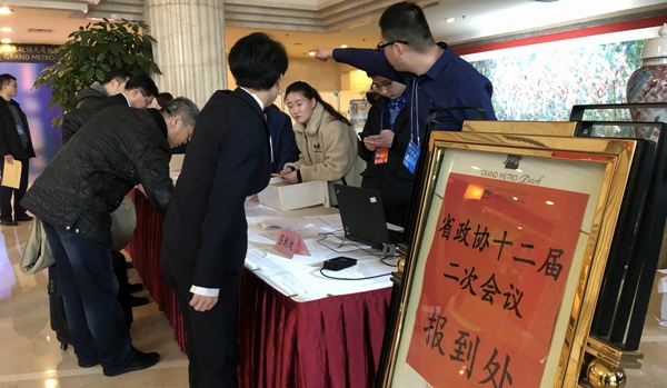 山東省政協(xié)十二屆二次會(huì)議13日開幕