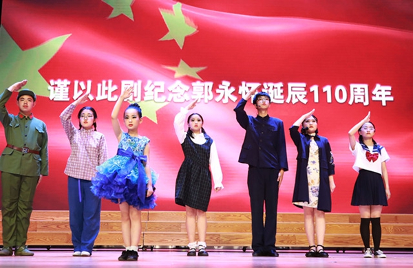 郭永懷：一面永遠(yuǎn)飄揚(yáng)的旗幟！