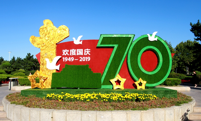迎國慶，全市景觀大變樣，亮化設施即日開啟亮燈模式