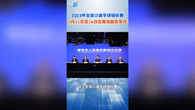 https://hi.hiweihai.net/uploadfile/2023/0710/20230710051905365.gif